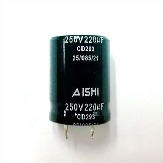 KT-MAX-WELD (เคที แม็กซ์ เวลด์) อะไหล่ALU ELECT-CAPACITOR(CP-220UF-250V)