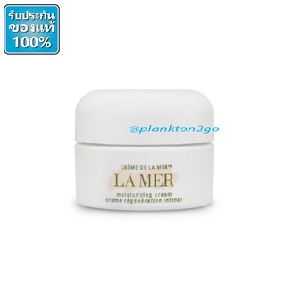 La Mer The Moisturizing Cream 3.5ml, 7ml. มอยเจอร์ไรเซอร์บำรุงผิว