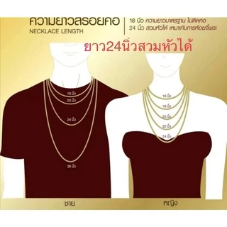 C5สร้อยคอลายสี่เสาตันแน่นหนัก2บาท แถมฟรีตะขอปั้ม งานทองหุ้มสวยเหมือนจริงคุณภาพเกรดดี