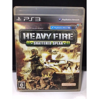 แผ่นแท้ [PS3] Heavy Fire: Shattered Spear (Japan) (BLJM-60570)