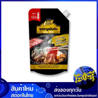 น้ำซุปชาบู รสดั้งเดิม 900 กรัม เพียวฟู้ดส์ Pure Foods Shabu Sauce Soup น้ำซุป ซุป น้ำชาบู ชาบู ซุปชาบู น้ำซุ้ป น้ำซุ๊ป น