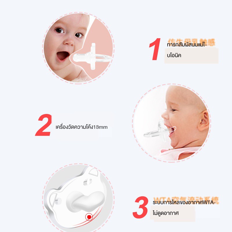 British pacifier ซูเปอร์ซอฟท์เบบี้จำลองน้ำนมแม่ความรู้สึกที่แท้จริงของ