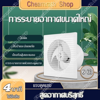 พัดลมระบายอากาศในห้องน้ำขนาด 4/6/8 นิ้วลมแรงและเงียบพัดลมระบายอากาศติดเพดานห้องน