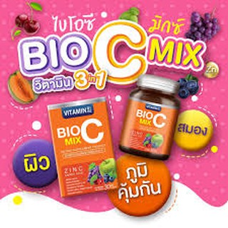 Bio C Mix ไบโอซี มิกซ์ อาหารเสริม วิตามินซี ซิงค์ วิตามินรวม 1 กระปุก มี 30 เม็ด