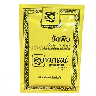 <สุภาภรณ์>สูตร.ต้นตำหรับ (15 กรัม.)