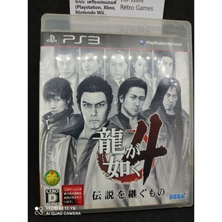 เกมส์แผ่นแท้ PS3 Yakuza 4 สภาพสวย ใช้งานได้ปกติ สินค้าดี ไม่มีย้อมแมว