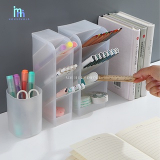 MM กล่องใส่ปากกา มินิมอล สีขาวขุ่น ที่ใส่ปากกา ช่วยจัดระเบียบโต๊ะ กล่องดินสอ กล่องเก็บปากกา เก็บแปรงแต่งหน้า