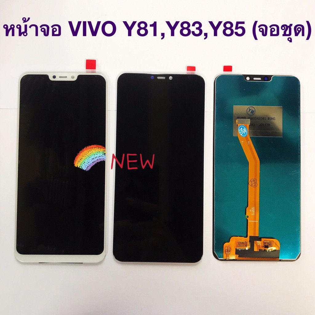 หน้าจอ [LCD-Display] Vivo Y81 / Y83