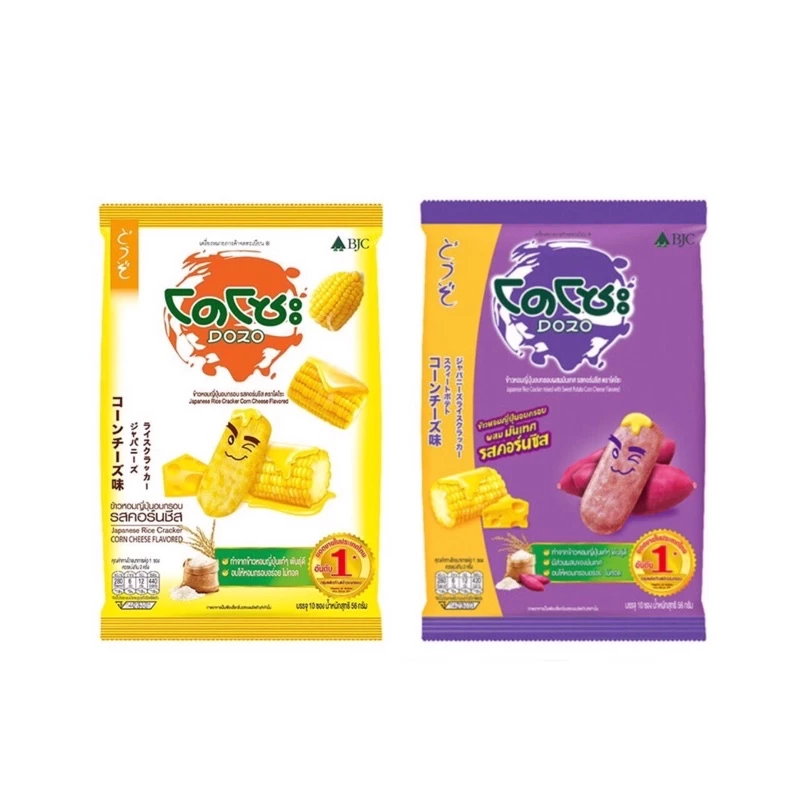 พร้อมส่ง Dozo โดโซะ ข้าวหอมญี่ปุ่นอบกรอบ 56กรัม