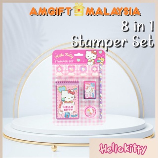 ชุดตรายาง ลาย Hello Kitty 8in1 พร้อมเครื่องเขียน