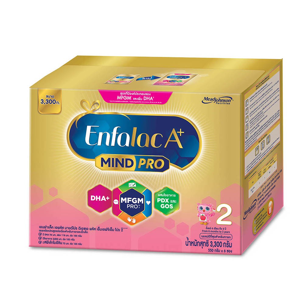 Enfalac A+2 เอนฟาแล็ค เอพลัส สูตร2 น้ำหนักสุทธิ 3300 กรัม (1 กล่อง)