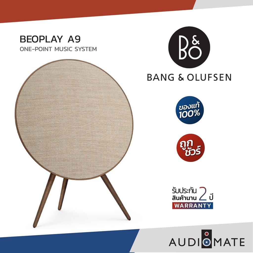 B&O BEOPLAY A9 GEN 4 / Bang & Olufsen / Multiroom+Bluetooth Speaker / รับประกัน 2 ปี โดย บริษัท RTB 