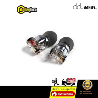 DD JANUS E2020B (Janus2) ของแท้ ประกันศูนย์ไทย ส่งไว หูฟัง Dynamic รุ่นใหม่