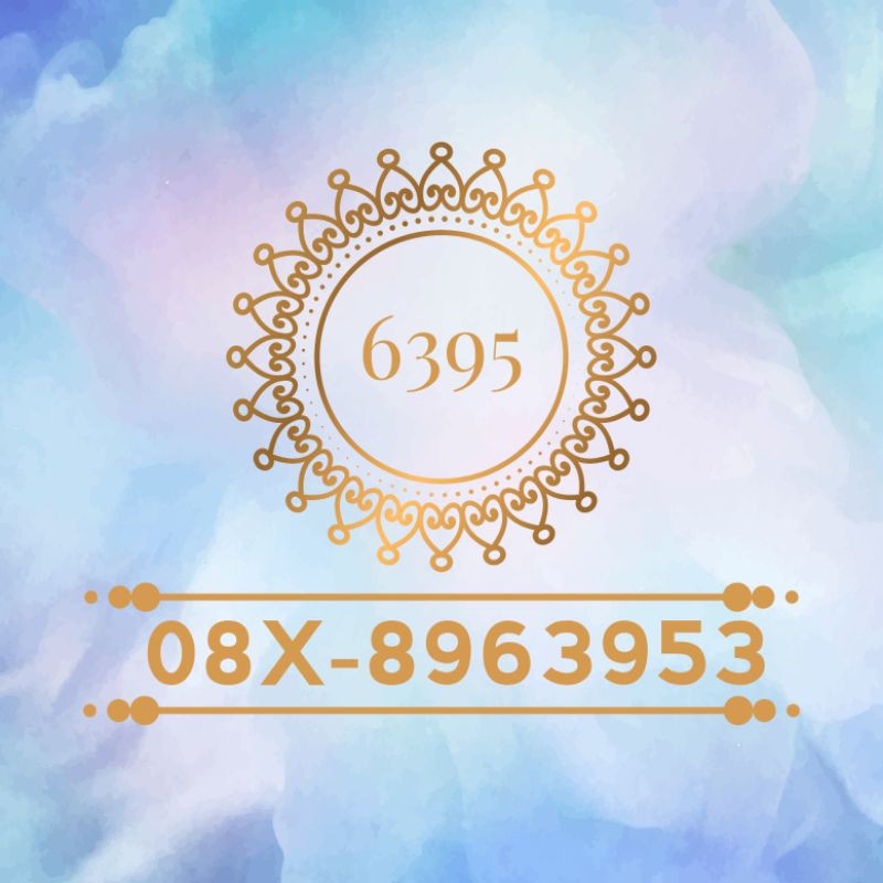 เบอร์สวย เบอร์มงคล 6395 ไม่มีคู่เสีย