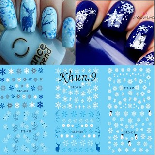 Khun.9 Nail Art Sticker สติกเกอร์ติดเล็บลอกลาย No.2