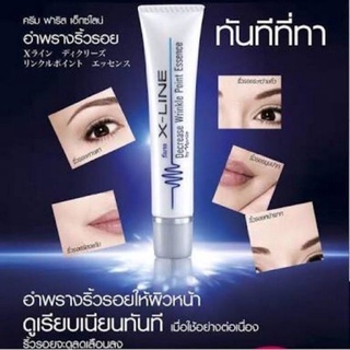 ครีมบำรุงผิวเฉพาะจุด ฟาริส เอ็กซ์ไลน์ Faris X-Line Decrease Wrinkle Point Essence
