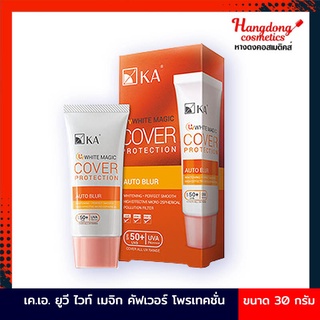 KA เค.เอ.  UV White Magic Cover Protection SPF50+/PA++++ (30กรัม)