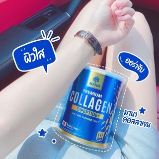 MANA PREMIUM COLLAGEN ผิวกระจ่างใส ลดริ้วรอย ‼️1 แถม 1 ‼️