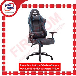 เก้าอี้เล่นเกมส์ Acer Predator Chair LK-2341 Black,Blue สามารถออกใบกำกับภาษีได้