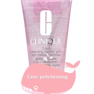 Clinique เจลล้างเครื่องสำอางค์  Micellar Gel ขนาด 150 ML