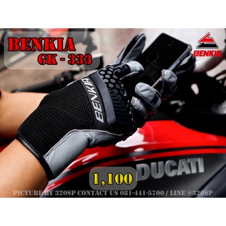 ถุงมือสำหรับขับขี่มอเตอร์ไซค์ Benkia GK-333 ของแท้ ส่งไว!!