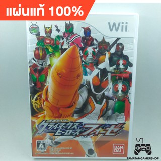 แผ่นเกมส์Wii KAMEN RIDER CLIMAX HEROES FOURZE มาสไรเดอร์แผ่นแท้ สภาพสะสม มาสไรเดอร์wii kamen rider wii