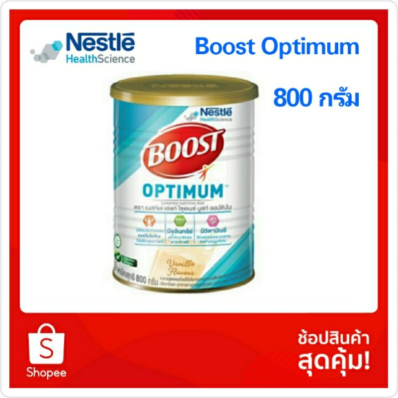 Nestle Boost Optimum ขนาด 800กรัม นมผงบูสท์ ออปติมัม EXP18/01/2024