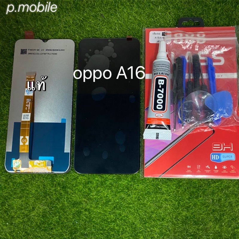 จอชุดOPPO A16แท้โรงงาน