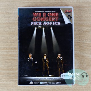 DVD คอนเสิร์ต We R One Concert Peck Aof Ice