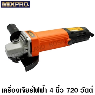 MIXPRO เครื่องเจียร์ไฟฟ้า 4 นิ้ว 720 วัตต์ (สวิทช์ท้าย) รหัส 04-009-002 ( Angle Grinder )