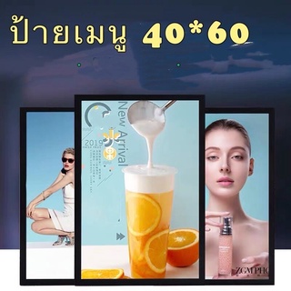 ป้ายไฟเมนู ป้ายเมนูกรอบป้ายไฟ จออะคริลิค led  1ด้าน ขนาด40*60CM สำเร็จรูป Magnetic light Box 40*60 SLIM LIGHT BOX