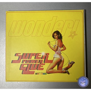 CD SUPER POWER GLUE ซูเปอร์พาวเวอร์กลู