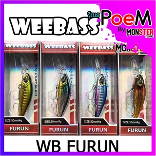 เหยื่อปลั๊กดำน้ำ วีแบส รุ่น FURUN FLOATING by WEEBASS