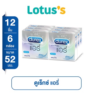 [ส่งฟรี แพ็ค 6 กล่อง] DUREX ดูเร็กซ์ ถุงยางอนามัย แอรี่ (บรรจุ 2 ชิ้น)