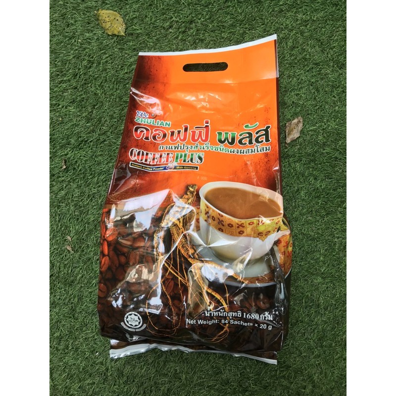 #กาแฟซูเลียนใหญ่84ฃอง915บาทสั่ง3ตัดโค้ดแถมกาแฟสด