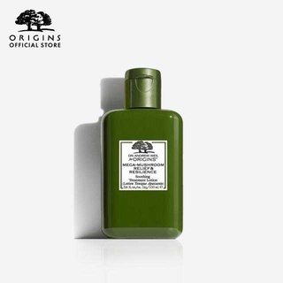 Origins Dr.Andrew Weil for Origins Mega Mushroom Relief &amp; Resilience Soothing Treatment Lotion ขนาดทดลอง 7 / 30 / 50 ml