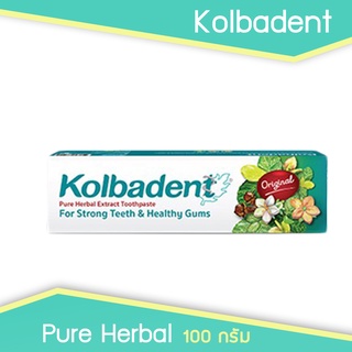 ยาสีฟันสมุนไพร kolbaldent ขนาด 100 กรัม