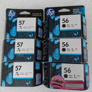 hp56&amp;hp57 สินค้าของแท้100%  ***ลดราคาล้างสต๊อค