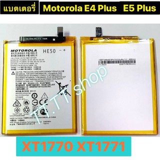 แบตเตอรี่ Motorola Moto E5 Plus / E4 Plus XT1770 XT1771 HE50 5000mAh