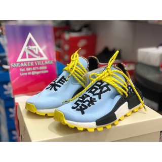 🇰🇷🇰🇷พร้อมส่ง Pharrell x adidas NMD Hu Trail “Inspiration Pack” Clear Sky EE7581🇰🇷🇰🇷