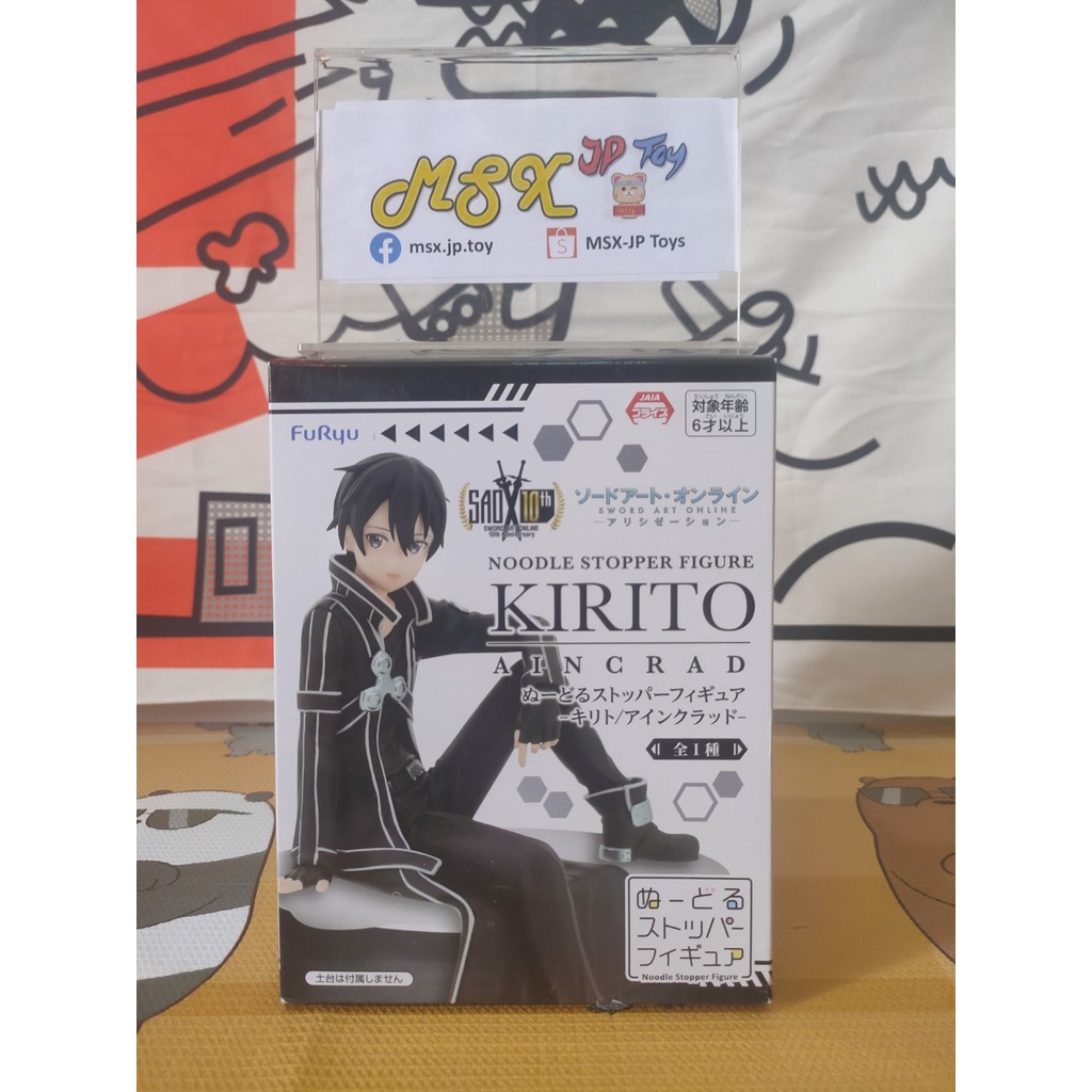 Sword Art Online Alicization Figure(SAO) - Kirito(คิริโตะ) - Noodle Stopper (Furyu)