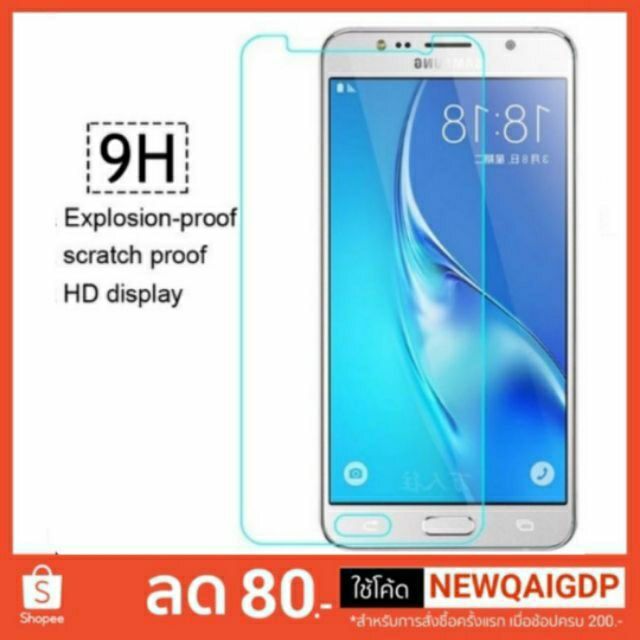 Samsung ฟิล์มกระจกใสA10 A20 A30 J1 J2-J2prime  J4plus  J6  J6plus  J7  J7 2016   J7plus J7pro  J7cor