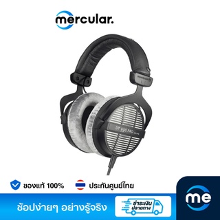 Beyerdynamic หูฟัง รุ่น DT 990 PRO 250 ohms Headphone