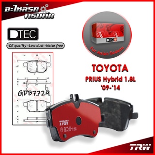 TRW ผ้าเบรคหลัง PRIUS Hybrid 1.8L 09-14 (GDB7729)