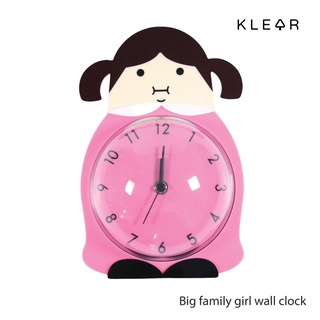 KlearObject Big family girl wall clock นาฬิกาแขวนผนัง นาฬิกาอะคริลิค สีชมพู : K274