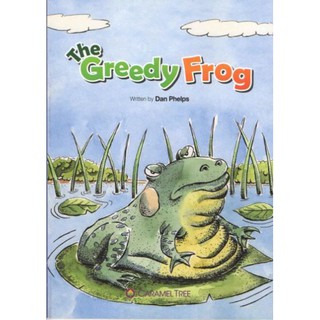 DKTODAY หนังสือ CARAMEL TREE 3:THE GREEDY FROG