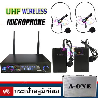 A-ONE ไมค์โครโฟน ไมค์ลอยคู่แบบคาดศรีษะ ไมโครโฟนไร้สาย WIRELESS MICROPHONE A-ONE A-555 ฟรีกระเป๋าอลูมิเนียม