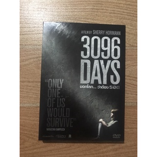 3096 DAYS บอกโลก...ว่าต้องรอด ดีวีดี