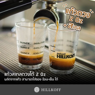 Hillkoff :  แก้วตวง Hillkoff ขนาด 2 ออนซ์ 60 ml