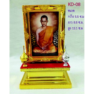 กรอบรูปสีทองในหลวง ร.9 (พานพุ่ม)